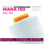 Нитка Gutermann Mara 150 (5000 метров), 1 боб., особо тонкая | 193 иней
