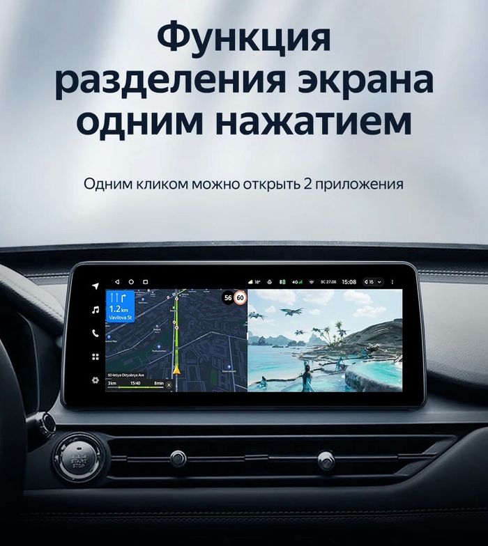 Магнитола для Chery Tiggo 7 Pro 2020-2024+ - Teyes LUX ONE SPLIT монитор 12.3" 2K QLED на Android 10, Быстрая, CarPlay, 4G SIM-слот
