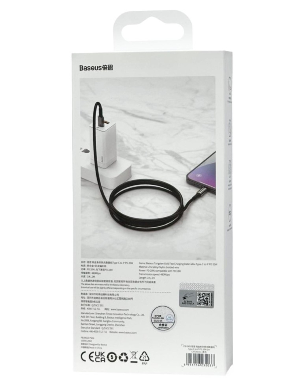 Кабель-зарядка Type-C на Lightning Baseus Tungsten Gold 20W 1м CATLWJ-01 чёрный