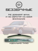 Щетки стеклоочистителя HUOYE Y8 475/475 мм на Chevrolet Corsica | Hook/J-Hook