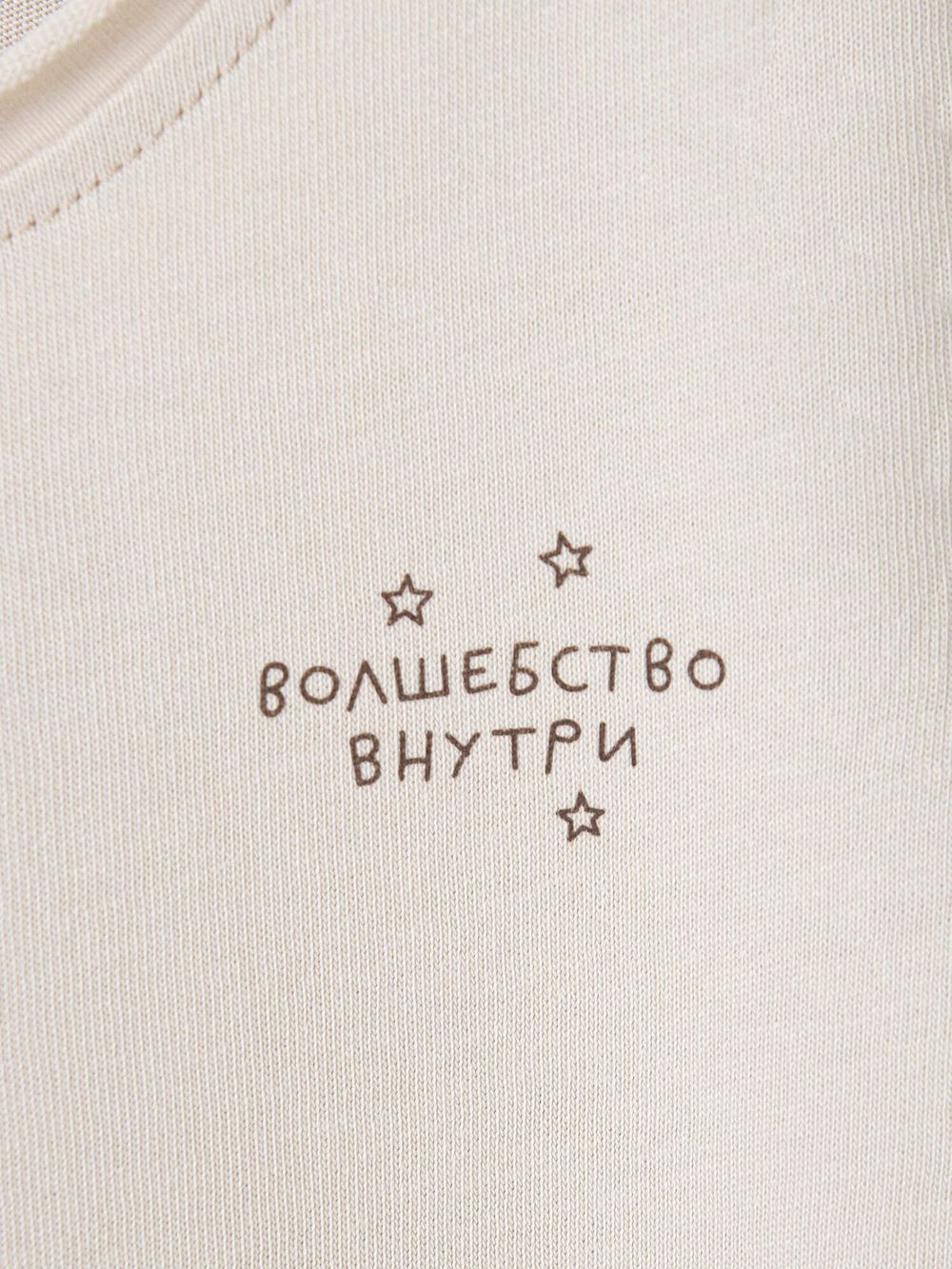 Просто футболка базовая "Сливочное суфле - Волшебство внутри"