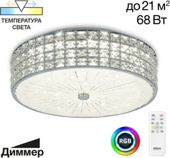 Потолочная люстра Портал CL32415G1 Citilux