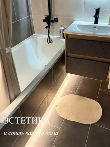 Коврик для ванной овальный