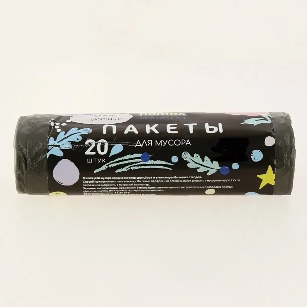 HOMEX Пакеты для мусора 60 л 20шт.4267/50