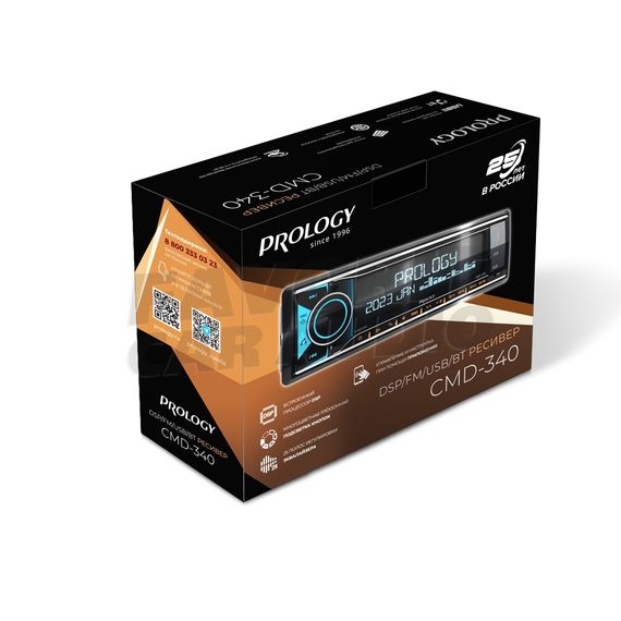 Prology CMD-340 DSP