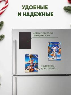 Новогодние магниты на холодильник символ года 2027