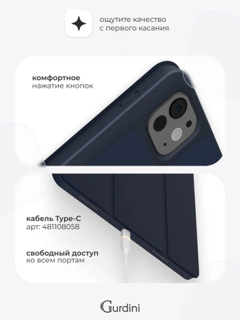 Чехол книжка для iPad Pro 11" M4 Gurdini Milano Series Midnight Blue