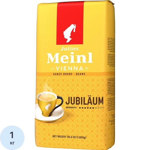 Кофе Julius Meinl Юбилейный Классическая Коллекция зерно,1 кг (94478)