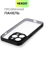 Чехол BROSCORP для Apple iPhone 14 Pro (арт.IP14PRO-PP-PRO-CLEAR )