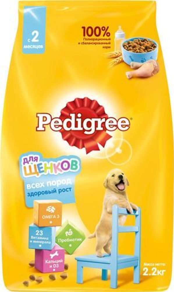 Сухой корм Pedigree для щенков всех пород с курицей 2,2 кг Сухой корм Pedigree для щенков всех пород с курицей 2,2 кг