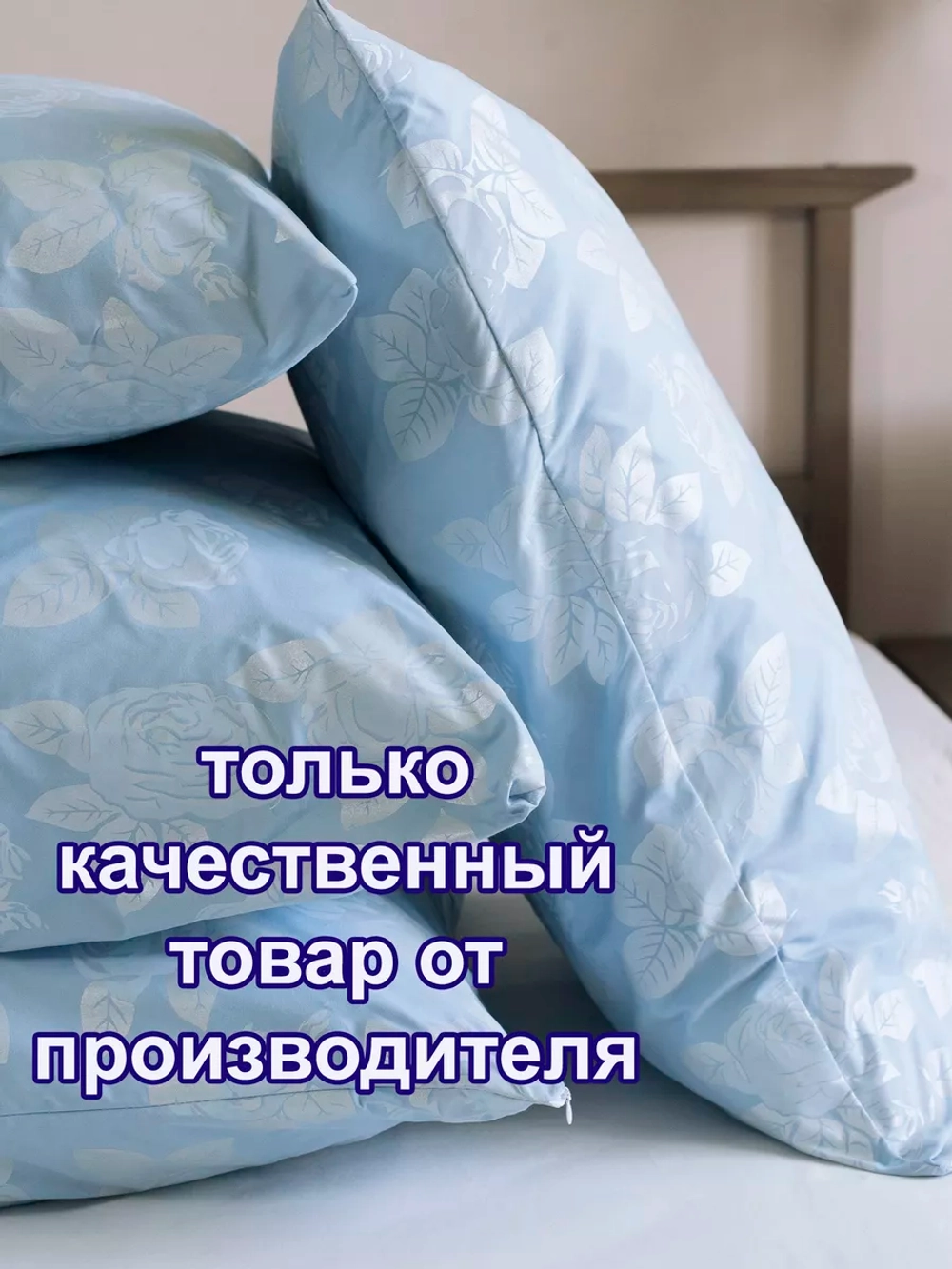 Наперник 50х70 на молнии на подушку