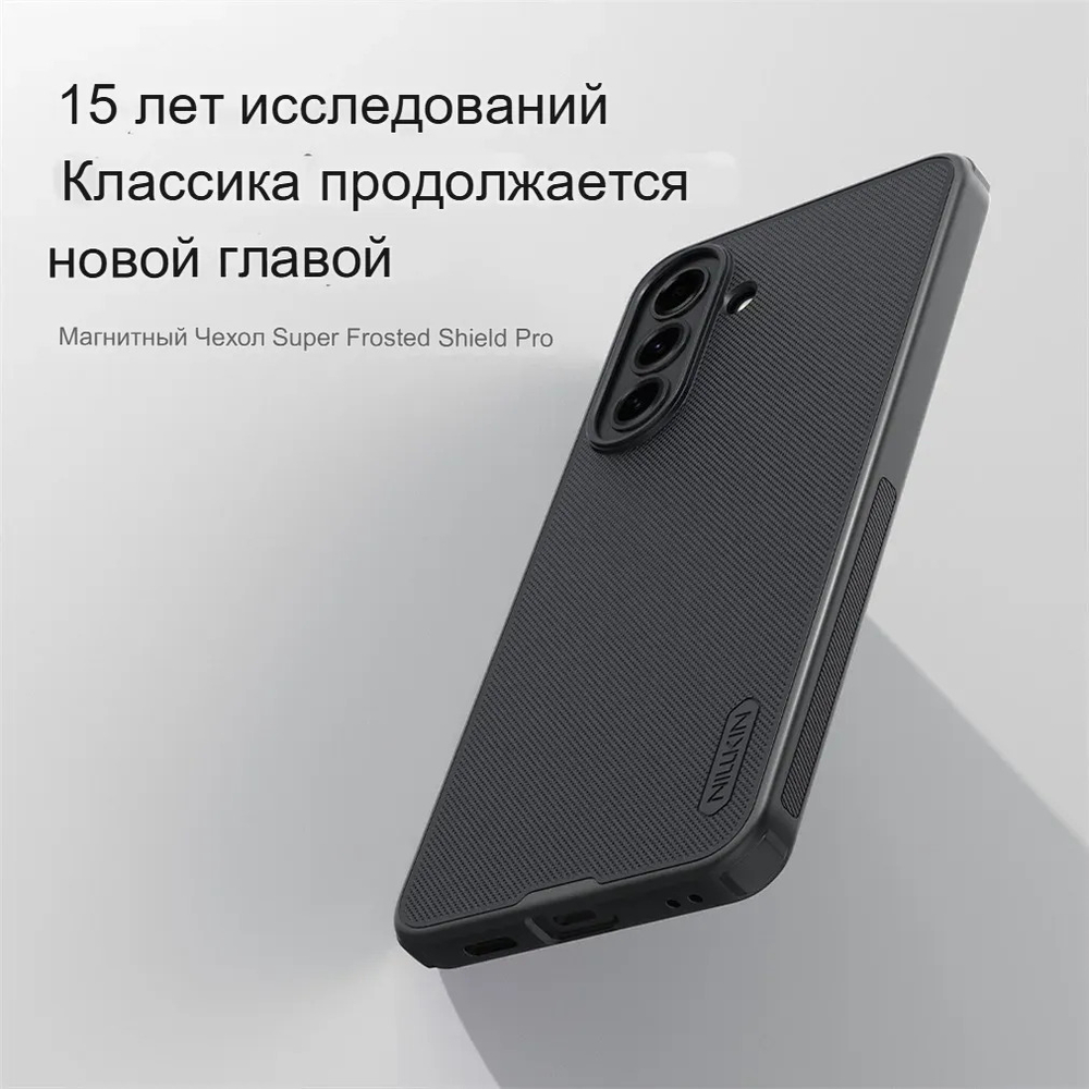 Чехол Nillkin Super Frosted Shield Pro Magnetic для Samsung Galaxy A57
