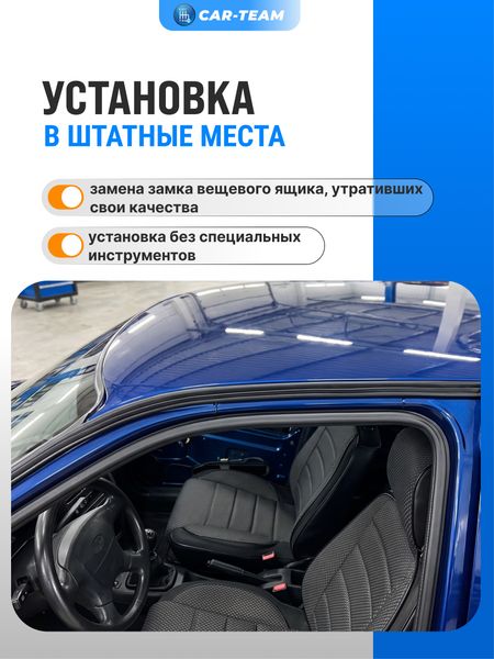 Верхний уплотнитель дверей (водосток) на ВАЗ 2110, 2112