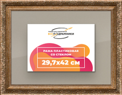 Рамка 24x30 для постера и фотографий