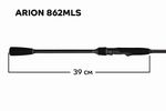 Спиннинг Arion ASRE862MLS