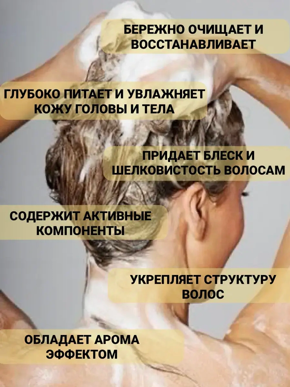 Гель шампунь для душа 5 литров