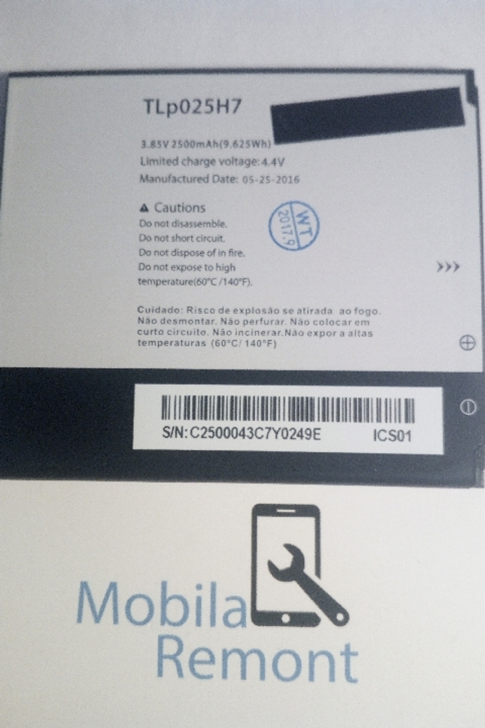 Аккумулятор для Alcatel TLp025H7/TLi025B7 ( OT-5051D/5011A )
