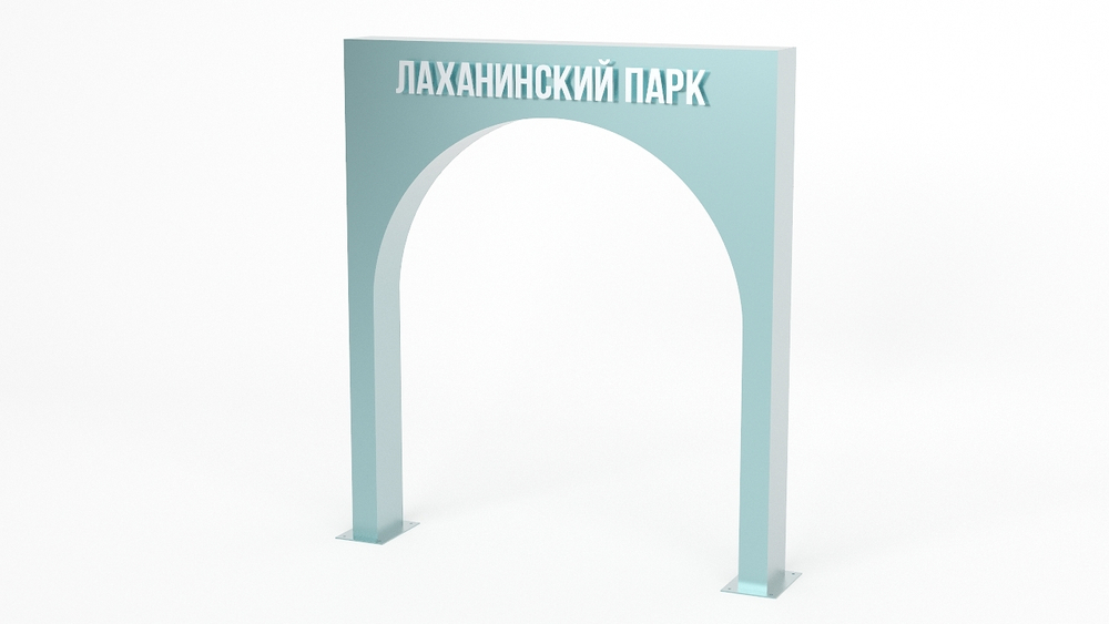 Арка SK00223