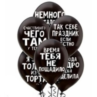 С надписями (оскорбительные, модные...)