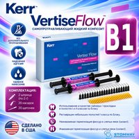 Vertise Flow B1, (2 шприца по 2гр) самопротравливающий жидкий композит