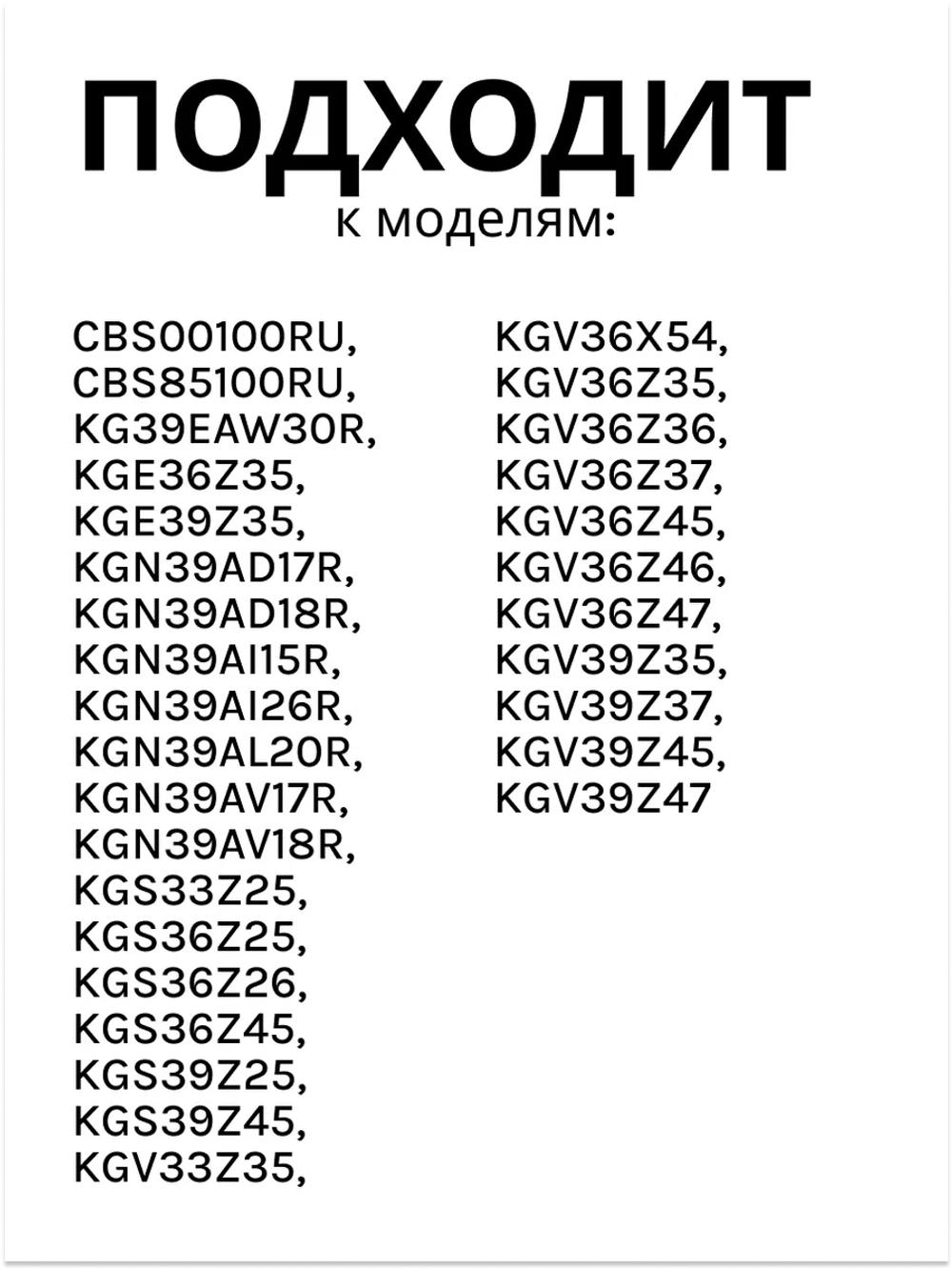 Полка - балкон средняя для холодильника Bosch 00700362 (00662580)