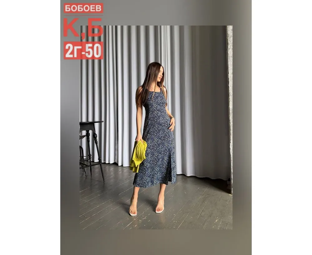 Костюм 2651599 Fabrika