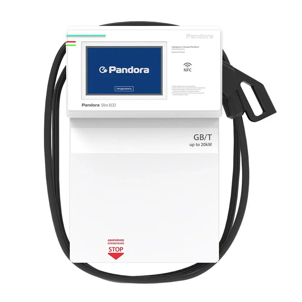 Зарядная станция Pandora Slim ECO 20 GB/T - 3