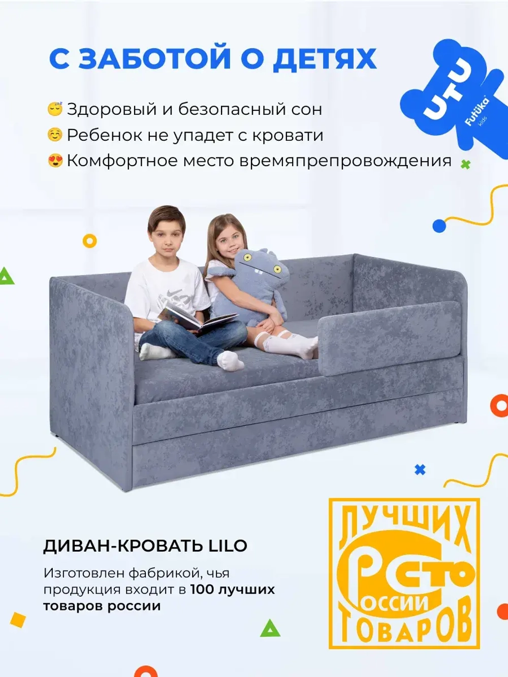 Диван - кровать Лило 160х80 см ткань Небби