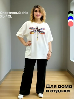 костюм трикотажный брючный