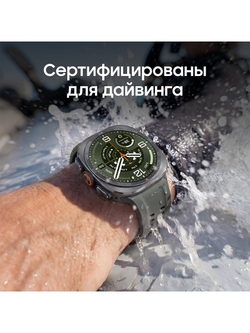 Умные часы Samsung Galaxy Watch Ultra2 LTE, 47 мм, серебряный титан