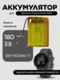 Аккумулятор для Garmin Forerunner 245 361-00086-11 180 mAh