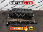 Шорт-блок двигателя DTI 11 460 л.с. 2016г.
