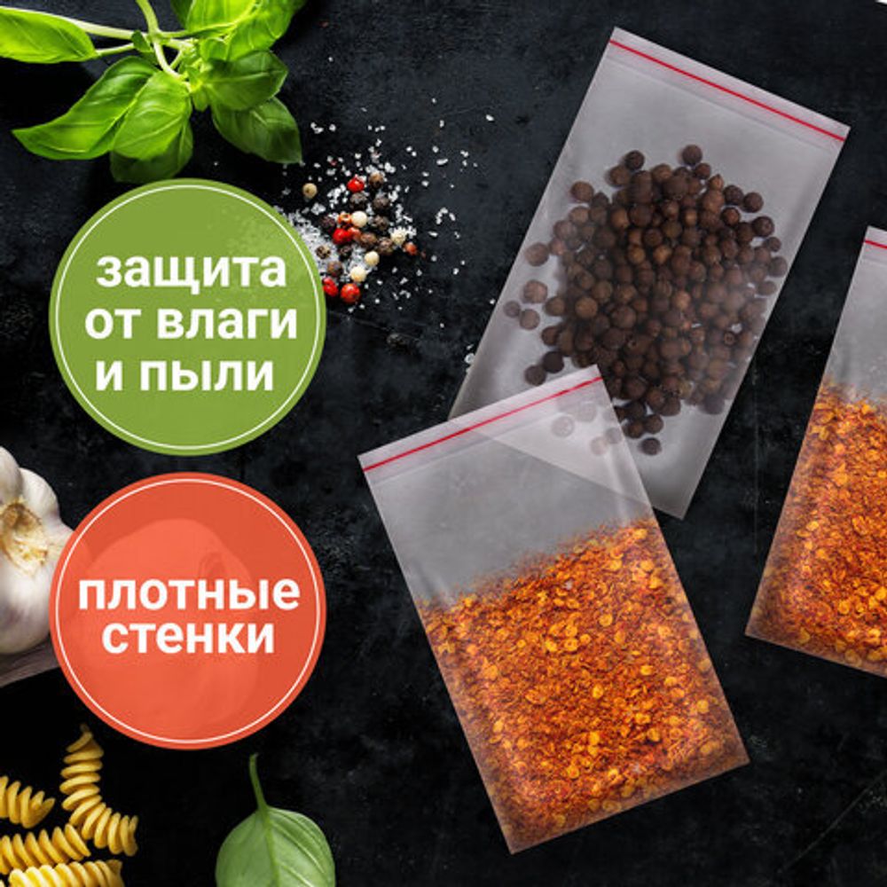 Пакеты ZIP LOCK "зиплок" ПРОЧНЫЕ, комплект 100 шт., 120х170 мм, ПВД, 60 мкм, BRAUBERG EXTRA, 608171