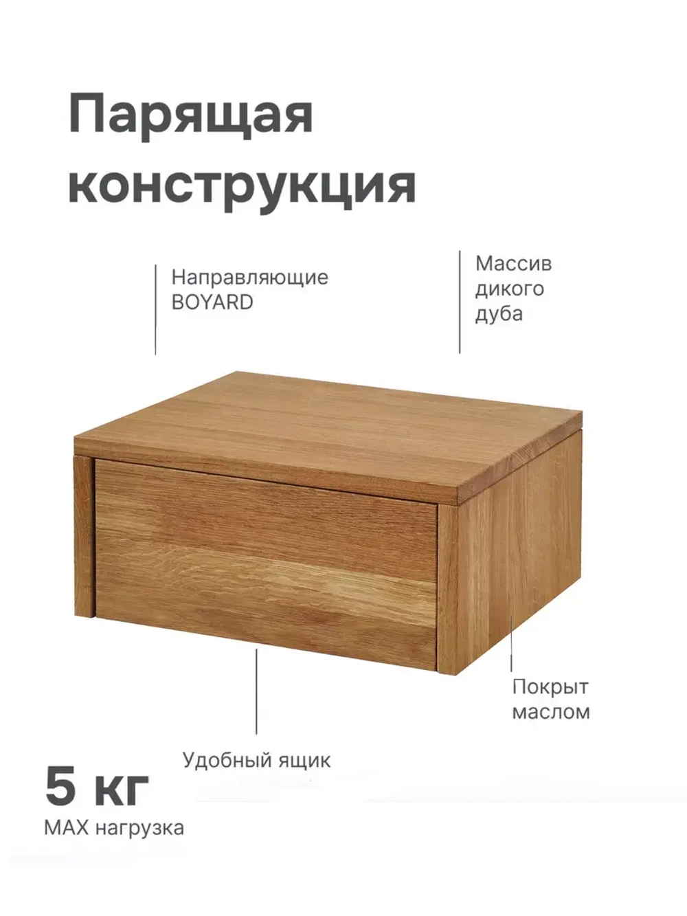 Прикроватная тумбочка Дольче Вита с ящиком (400х300х190 H)/ (дикий дуб/ дуб-масло)