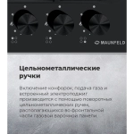 Газовая варочная панель Maunfeld EGHG.64.63CW/G белая