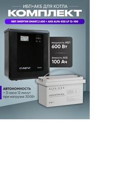Батарея ExeGate FineSine SX-3000.LCD.AVR.2SH.T 4x HRL 12-26 26Ач EX296632RUS