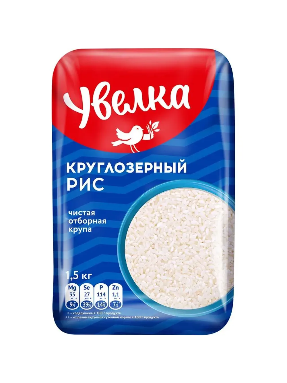 Рис Увелка круглозерный шлиф 1,5кг, шт