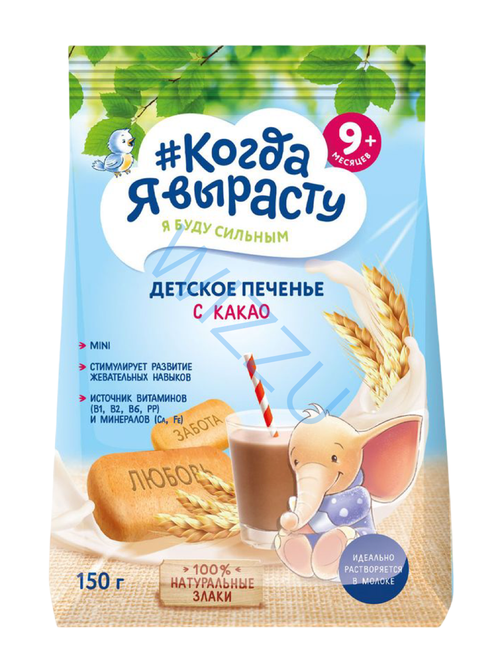 Печенье детское Когда я вырасту Какао, 150 г