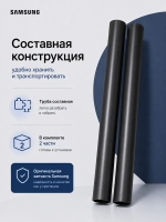 Телескопическая труба для пылесоса - DJ67-50146U Samsung
