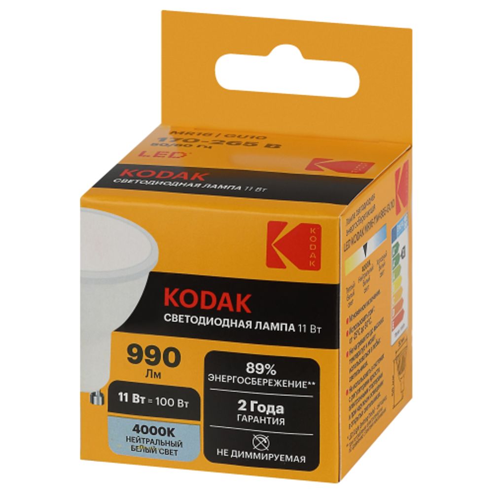 Лампа светодиодная Kodak LED MR16-11W-840-GU10 K 11Вт софит нейтральный белый свет GU10 | Kodak