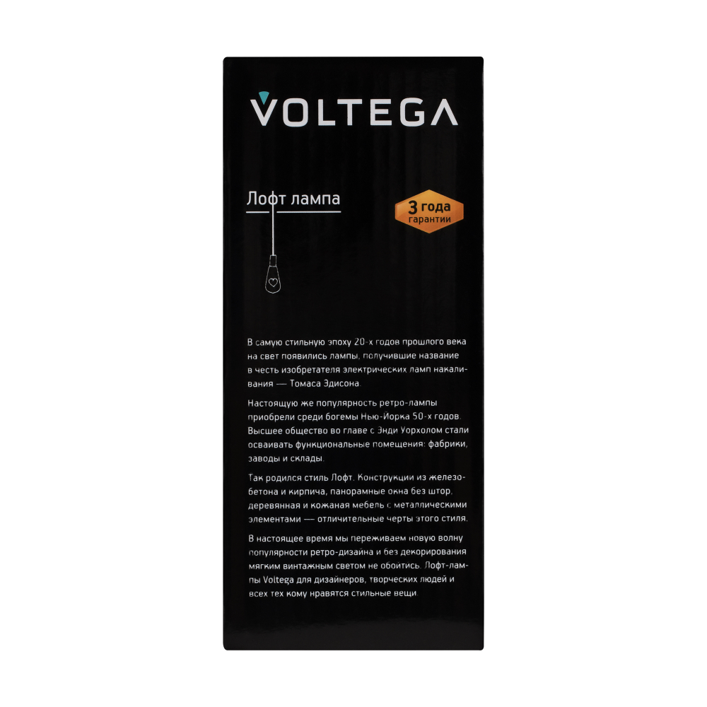 Лампочка Voltega 7077