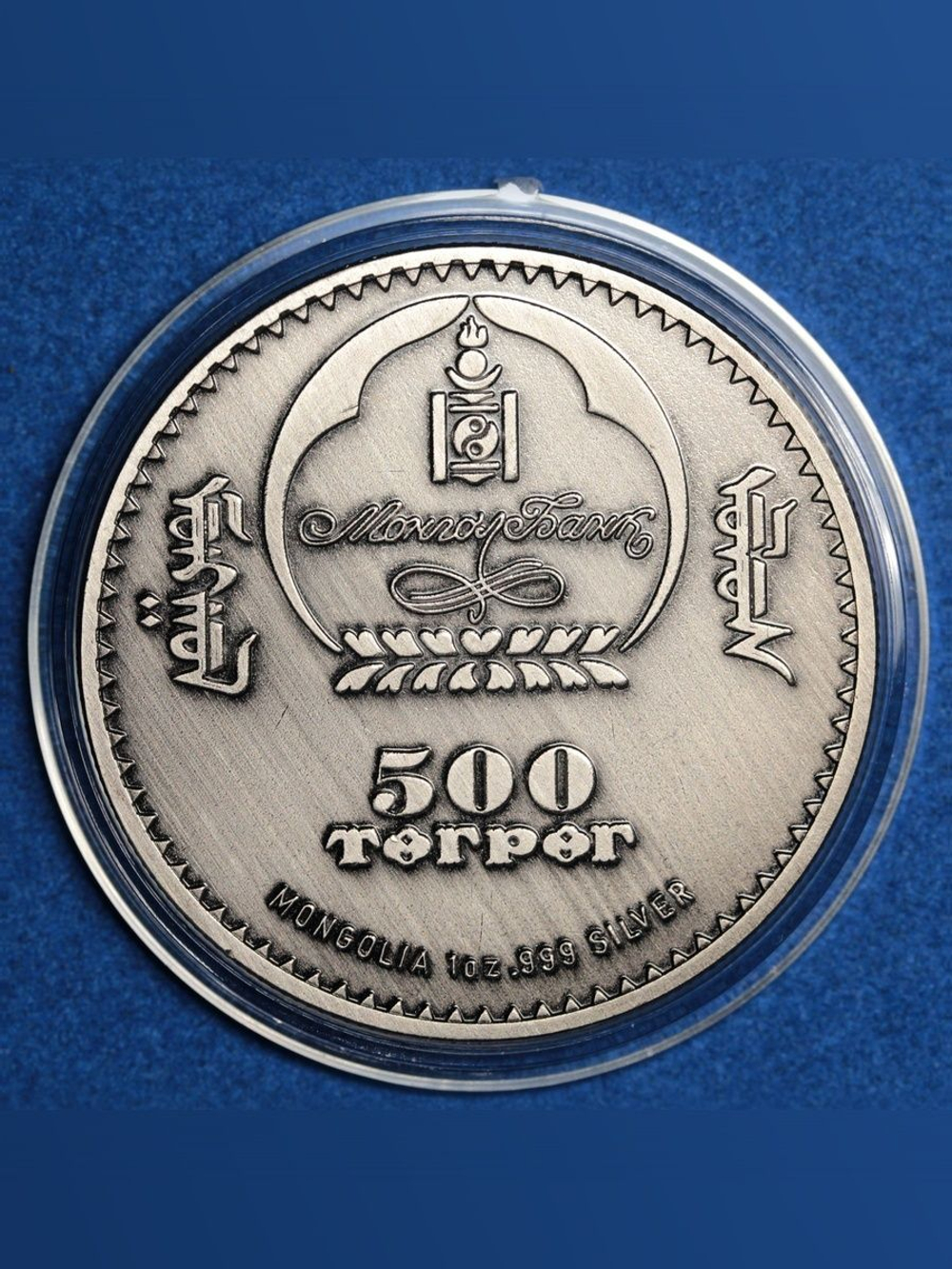 Монета 500 тугриков 2011 Сова Монголия Фауна Цветные глаза. Копия монеты