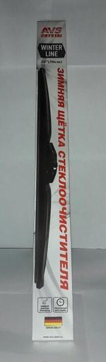 Щетка стеклоочистителя зимняя AVS 20"/500мм Winter Line