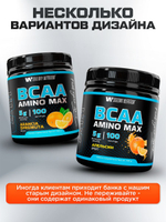 BCAA с апельсином 500 грамм