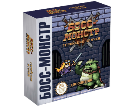 Настольная игра Босс-монстр. Геройские штучки