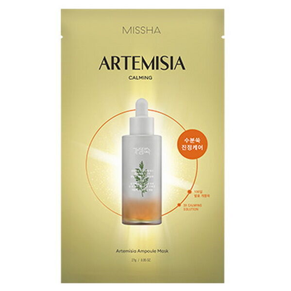 Тканевая маска для лица с экстрактом полыни Missha Artemisia Ampoule Mask, 27г