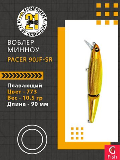 Воблер Pacer 90JF-SR 773 90мм 10.5 гр 0.6-1.2 м.