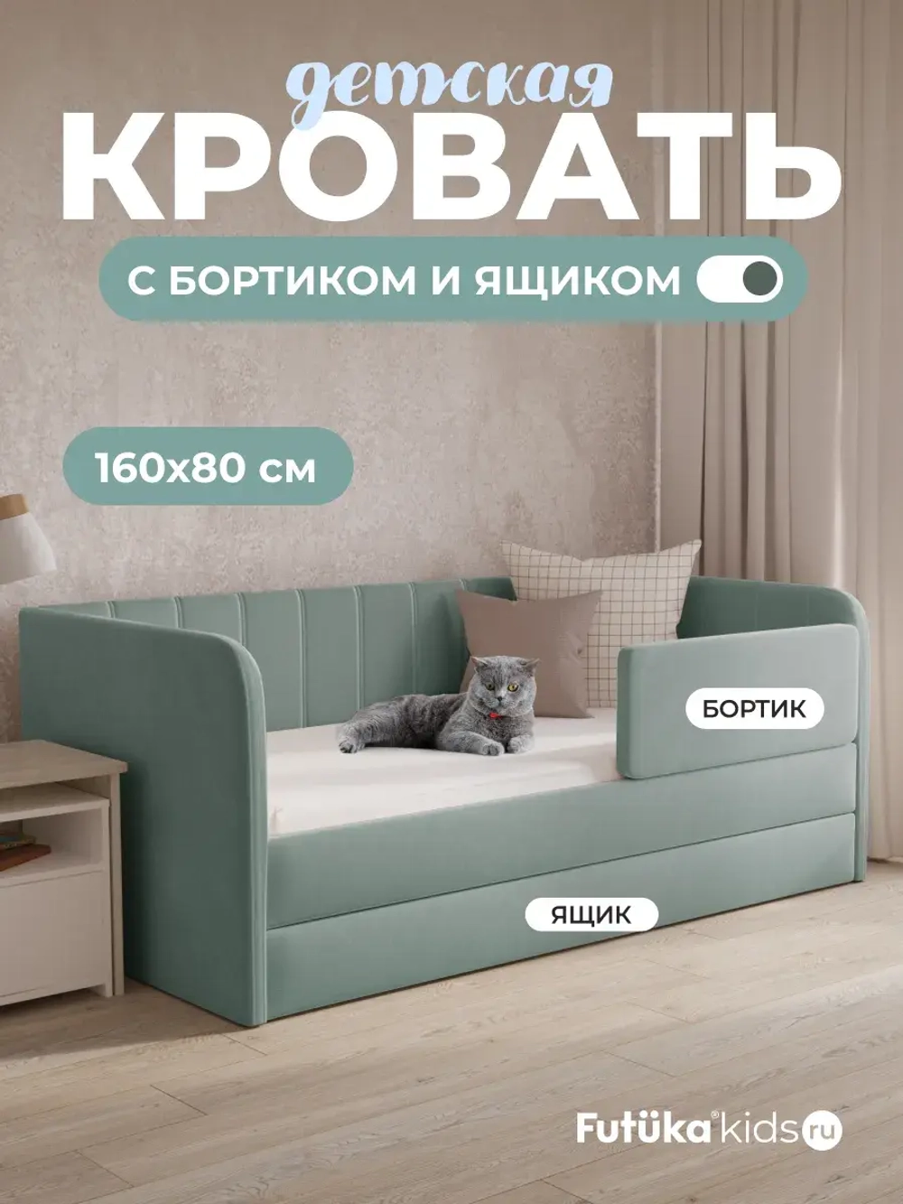 Диван - кровать 160х80 см Крекер ткань Микровелюр