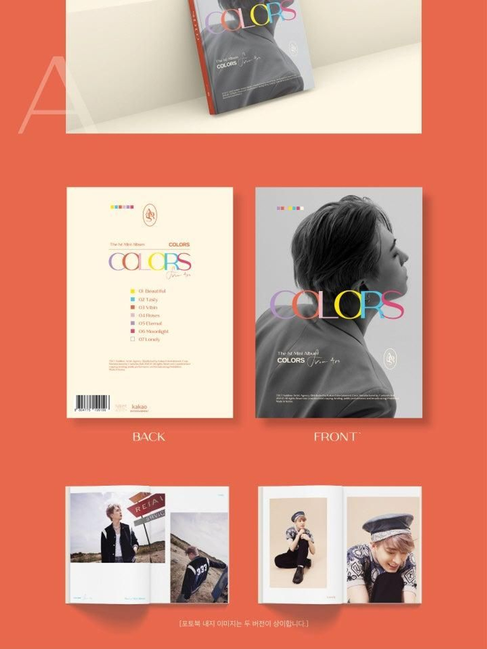 Альбом Youngjae - COLORS from Ars 1st Mini Album 2 Version SET