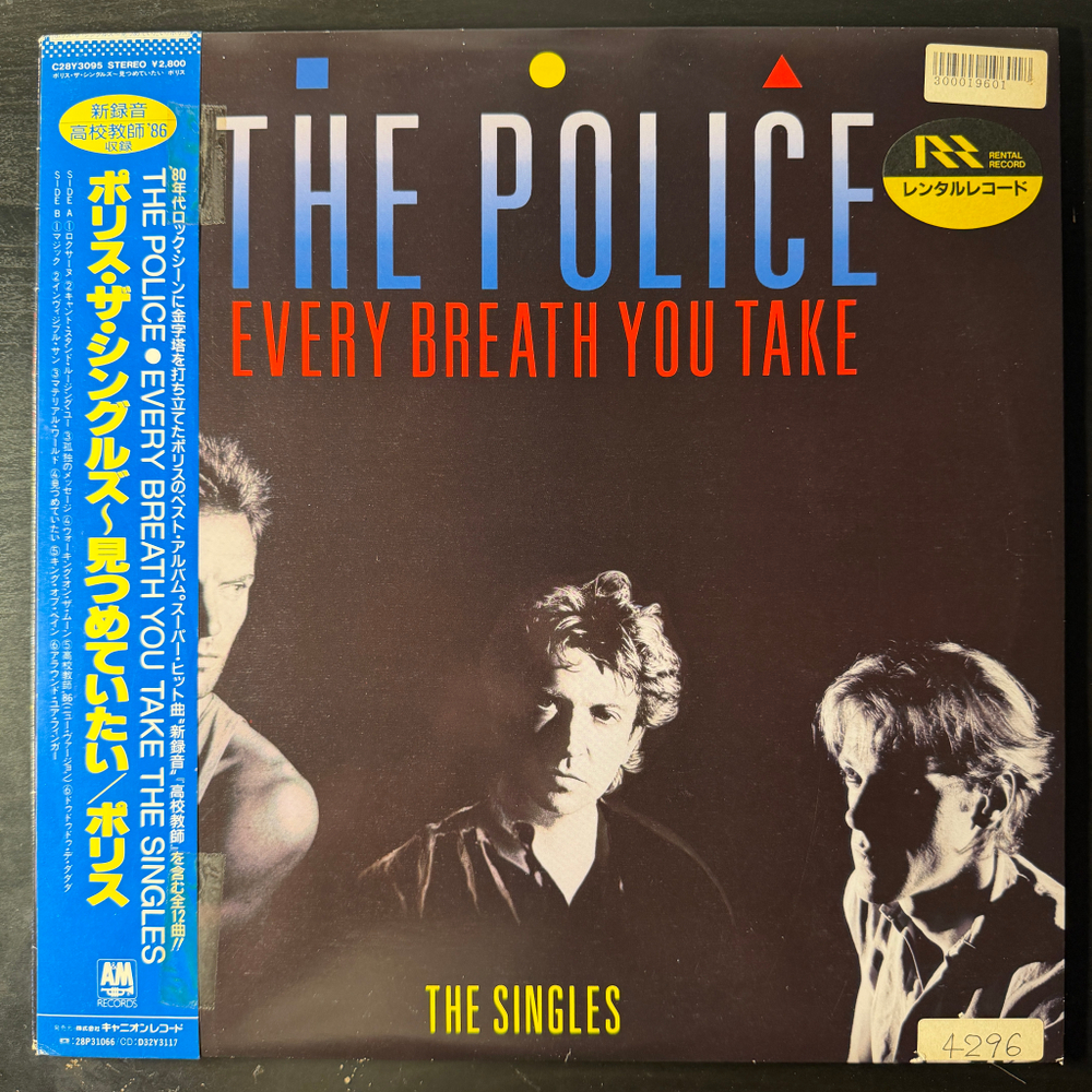 The Police – Every Breath You Take (Япония 1986г.)
